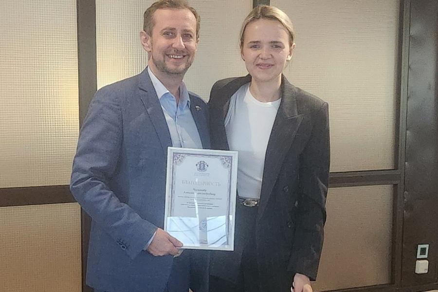 Преподаватель Академии награжден благодарностью Аппарата Ассоциации юристов России