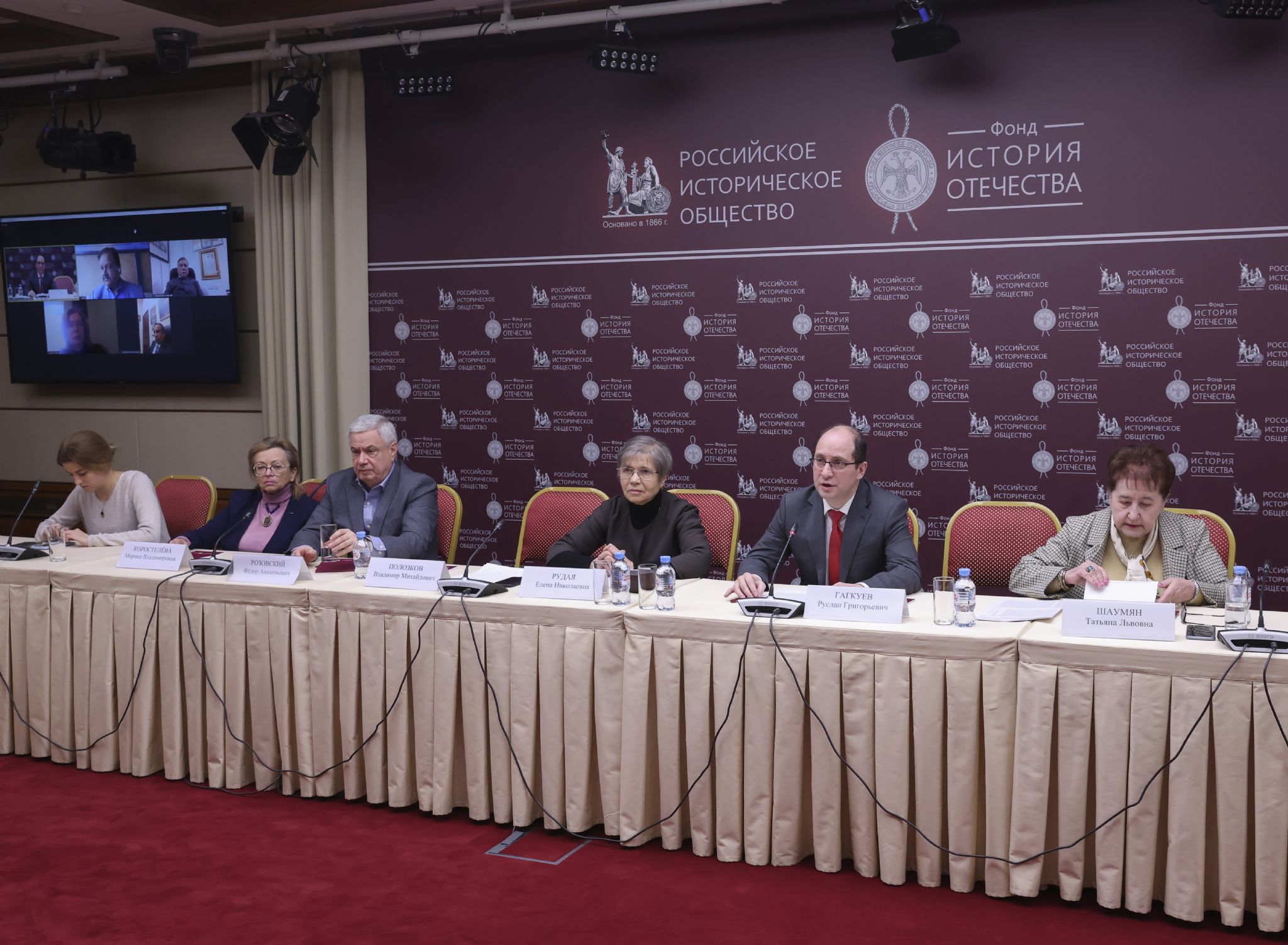 К юбилею начала путешествия А. Никитина в Москве прошла конференция