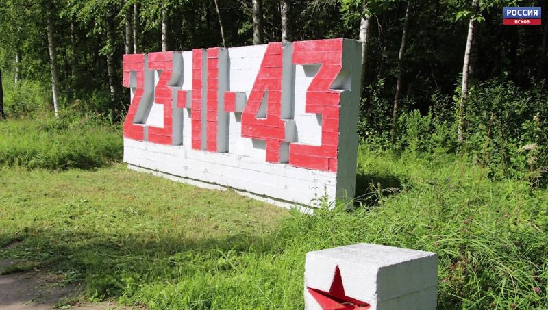19 новых кубов установят на месте гибели Александра Матросова в Локнянском районе 
