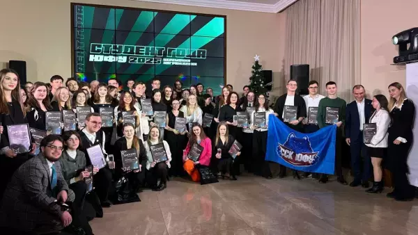 В ЮФУ прошла церемония награждения «Студент года – 2025»