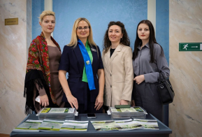 V Форум классных руководителей и кураторов 