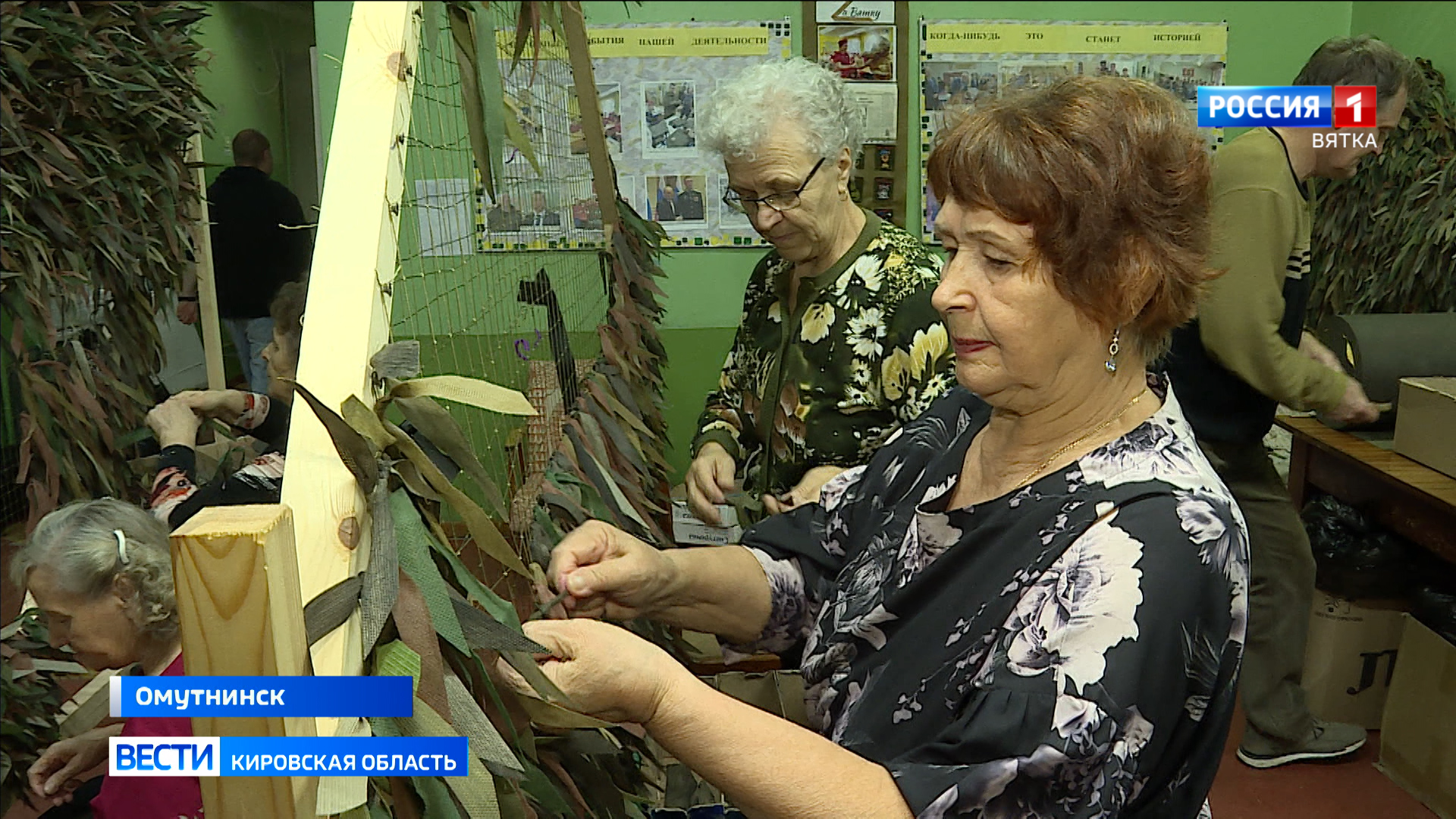 Жители Омутнинска продолжают помогать бойцам, находящимся в зоне СВО