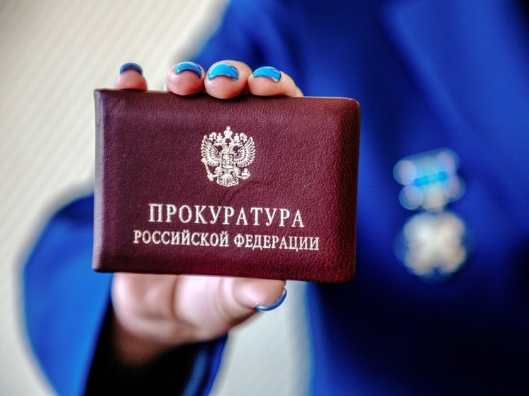 Прокуратура добилась справедливости для сироты из Тверской области