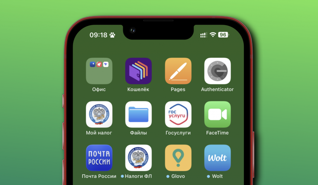 Рейтинг ios. Bicycle Emoji IOS 16.4
