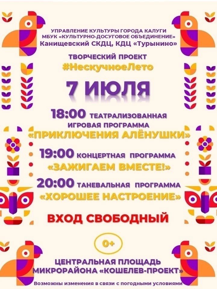 Презентация детский развлекательный центр