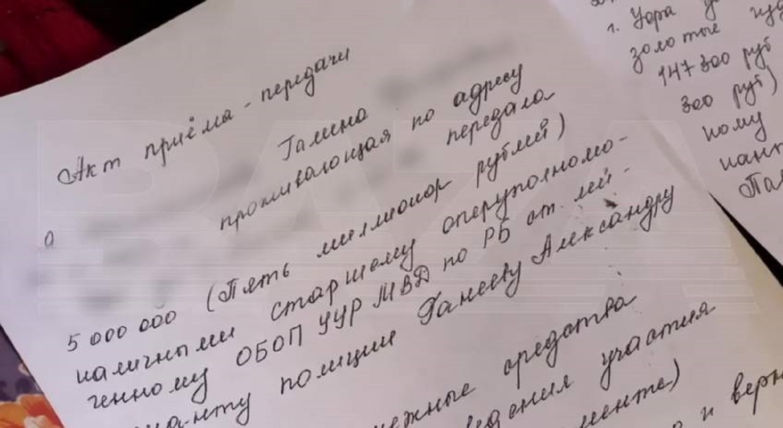 В Уфе полицейский обманул пенсионерку на 15 миллионов рублей и втайне удерживал на съемной квартире