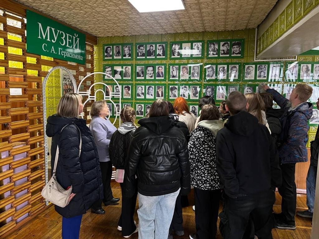 Герасимов музей.jpg