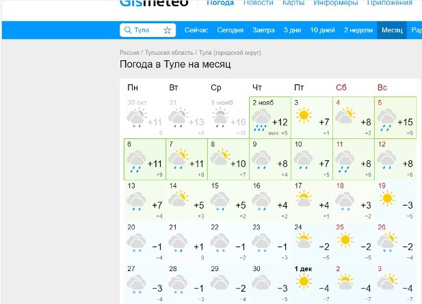 погода на май. погода на 29 апреля. погода во второй половине апреля. климат сочи. погода на первую декаду сентября.
