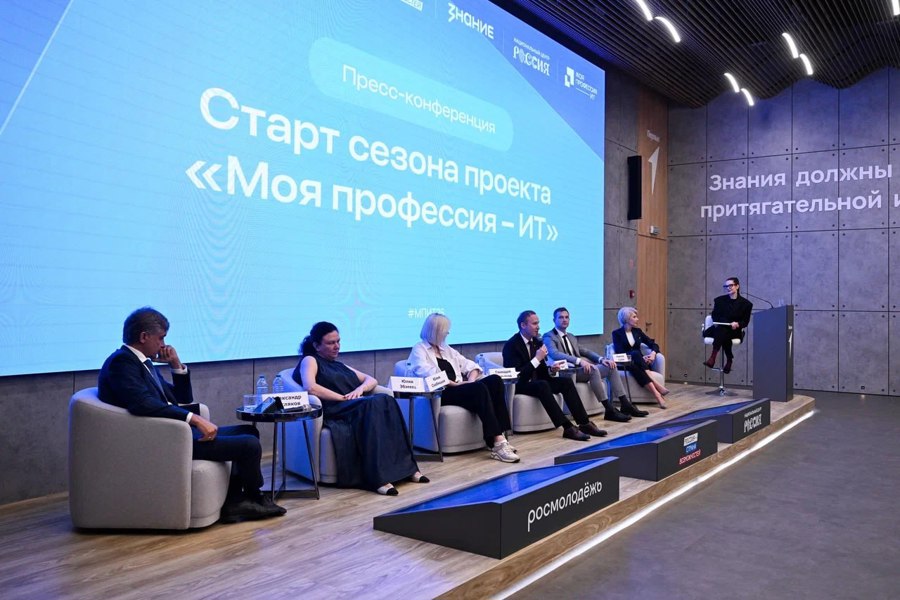 Жителей Чувашской Республики приглашают принять участие во Всероссийском конкурсе «Моя профессия – ИТ»