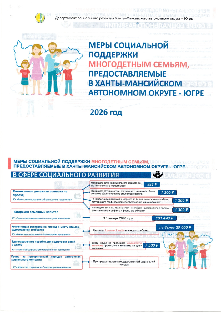 инф.jpg