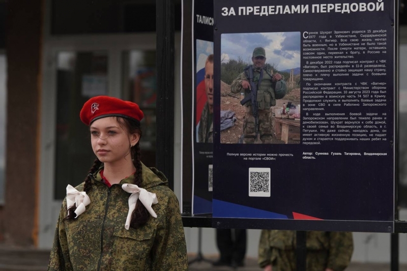стенд