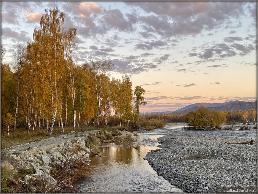 «Осенние краски Уймонской долины». Прощальный день: на гору Маяк с закрытыми глазами, посиделки на берегу Катуни и у костра в ночи 