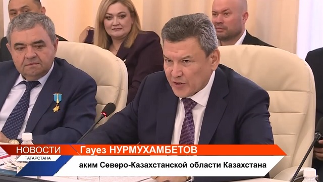 Теплые связи и новые проекты: делегация из Казахстана прибыла в Казань