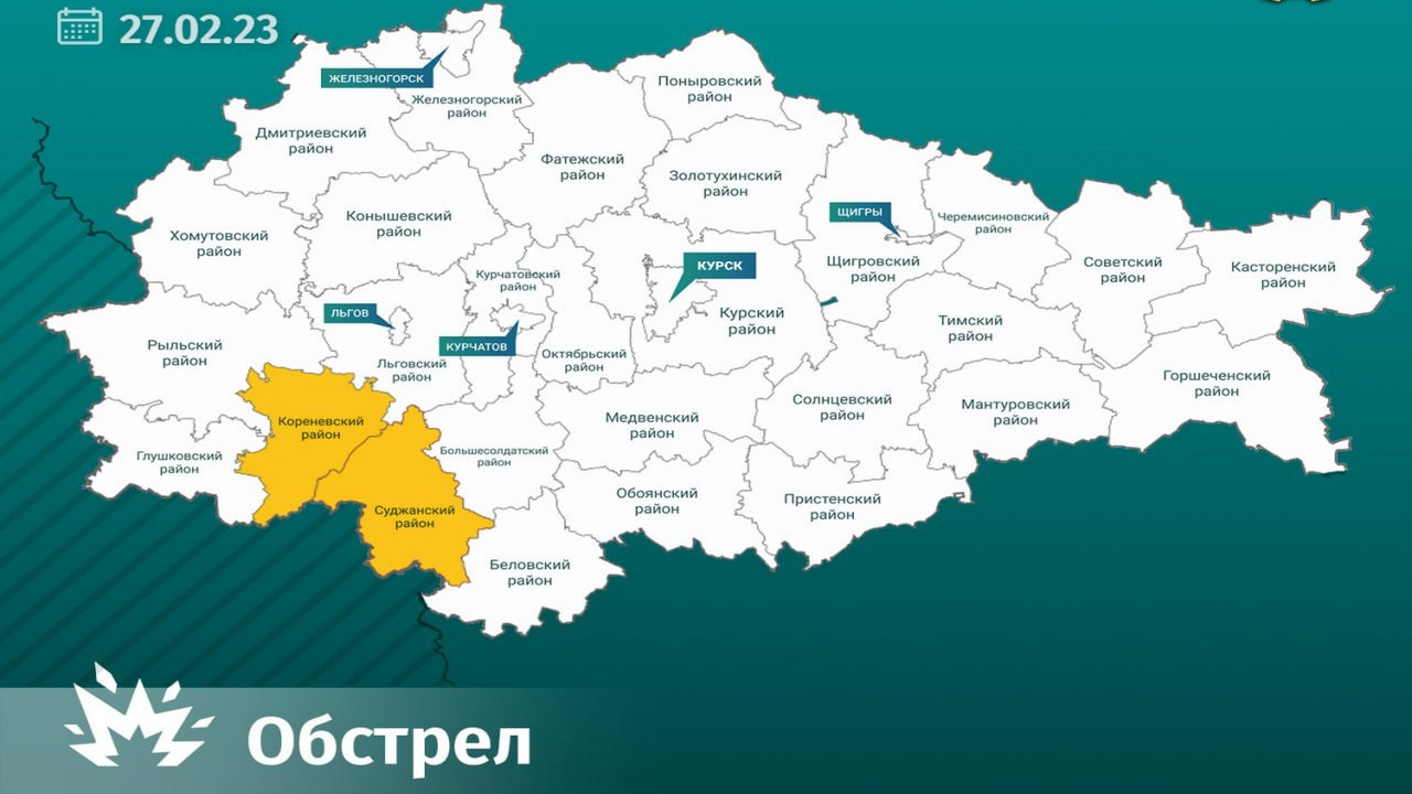 Карта курской области с районами и деревнями подробная с границей украины