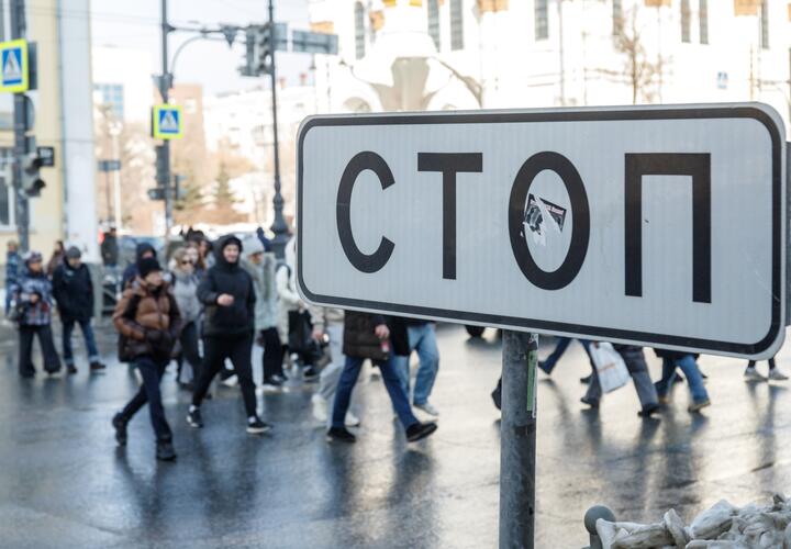 Проезд закрыт