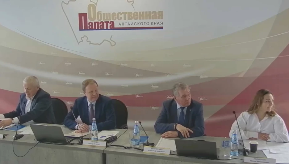 Заседание Общественной палаты. 