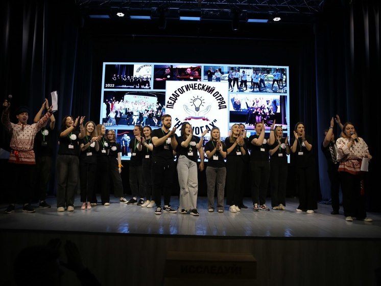 В Калуге открылся молодёжный форум «Юность-2024»