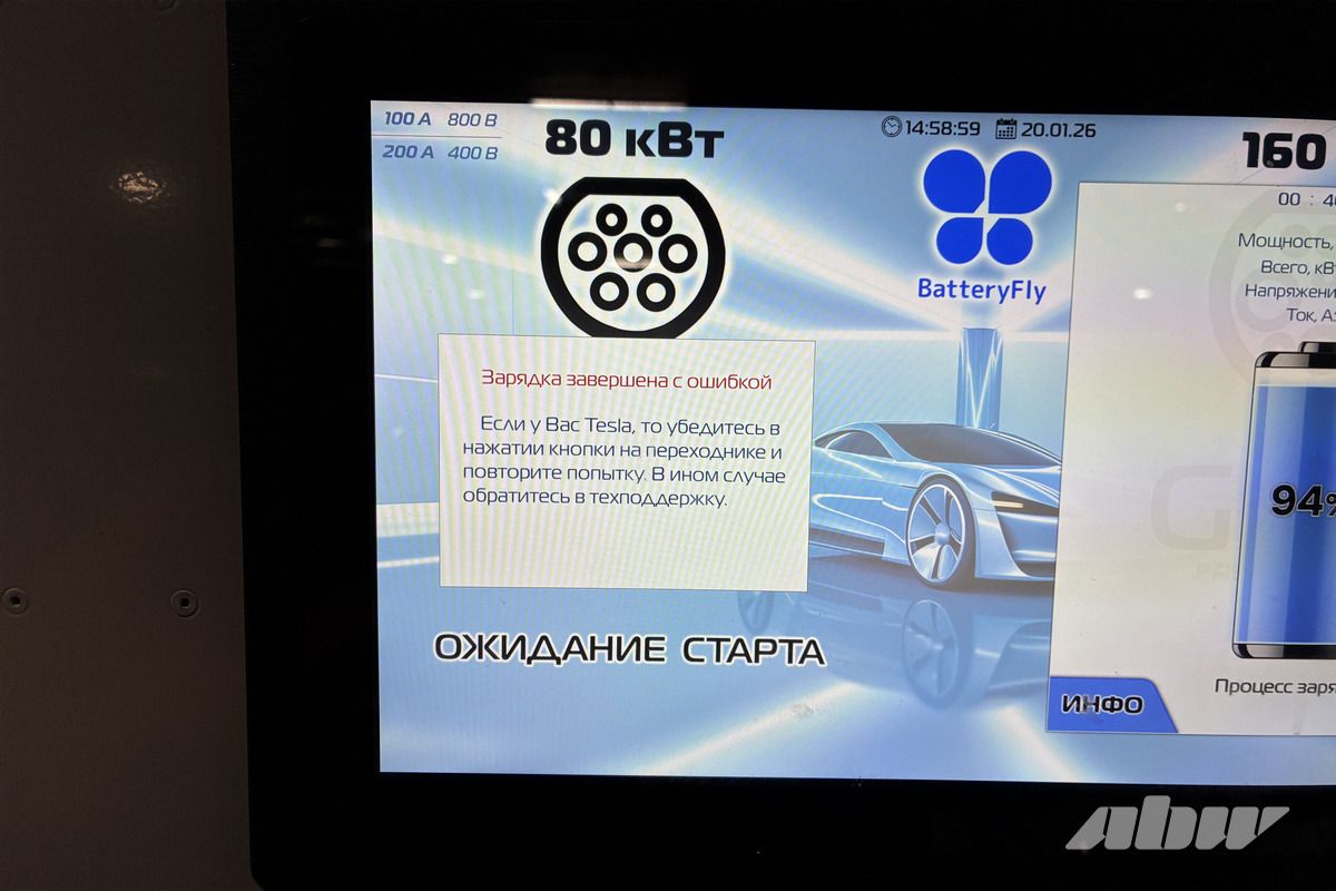 Таксисты занимают все зарядки? Что происходит на электрозаправках днем