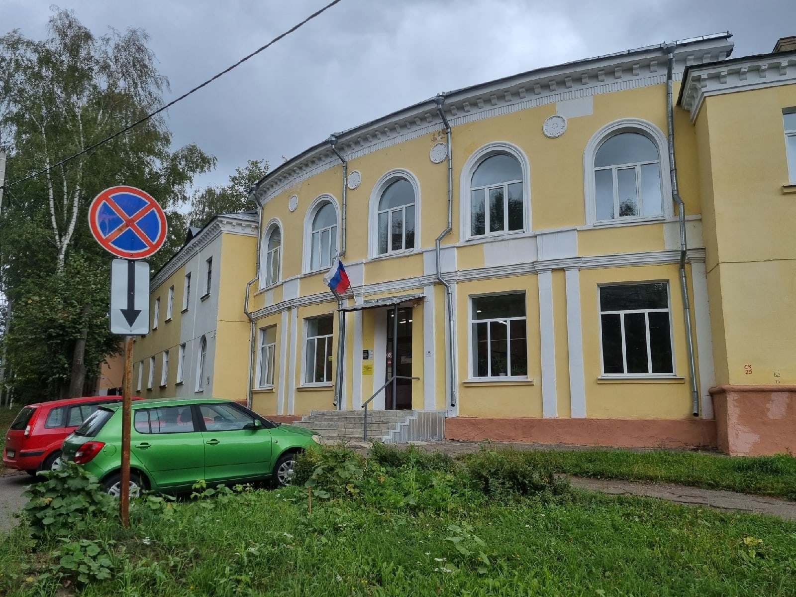 Правительство ивановской. Дом пионеров Ногинск. Дом пионеров Лобня. Дом пионеров Шуя. Дом пионеров Кашира 2.