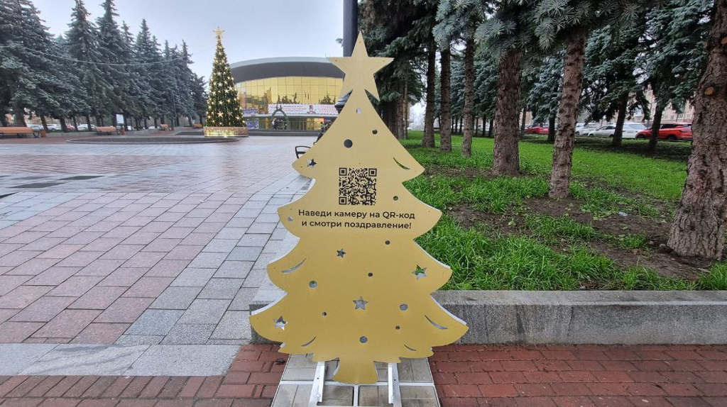 В Брянске впервые установили новогоднюю елку возле цирка