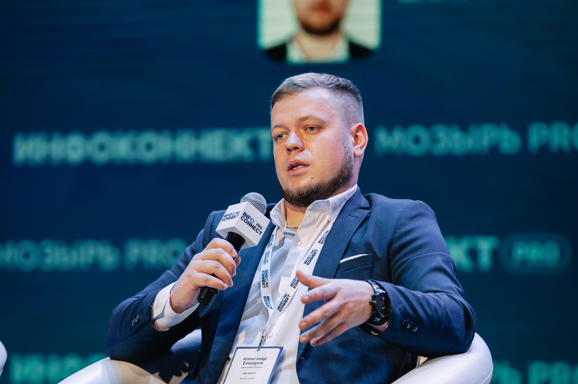 «ОВЛ-Энерго» презентовала систему инфракрасного мониторинга температуры