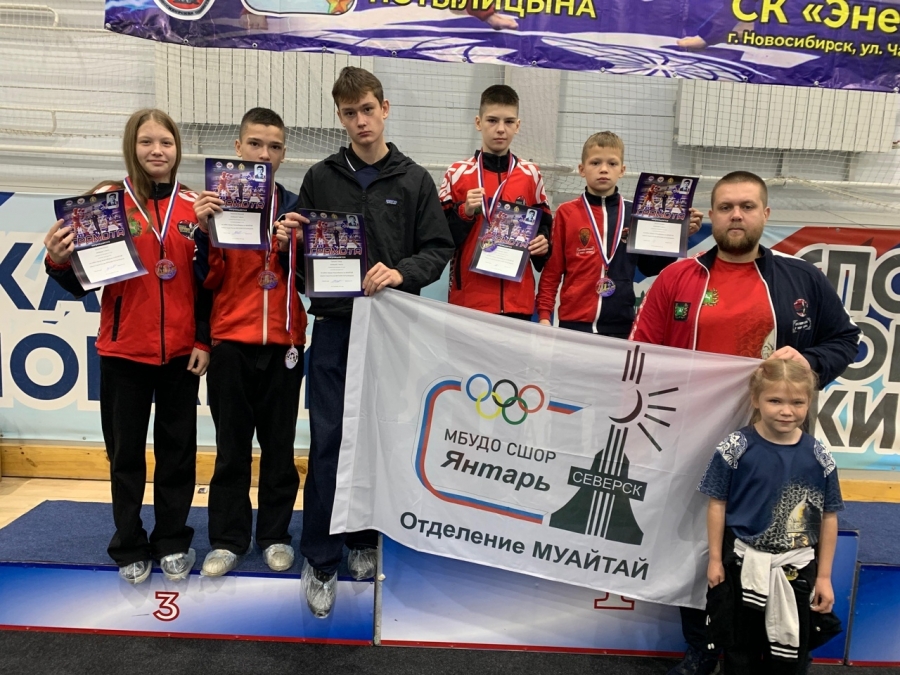 Успехи северчан на соревнованиях по муайтай 
