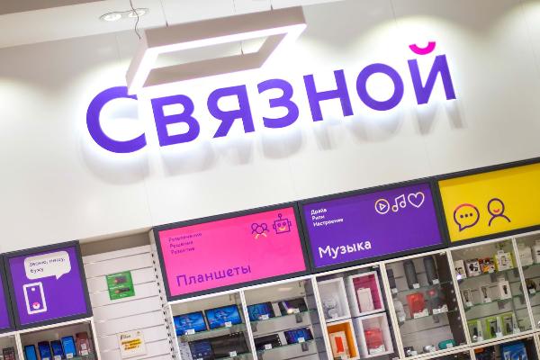 В сети «Связной» сменилось руководство