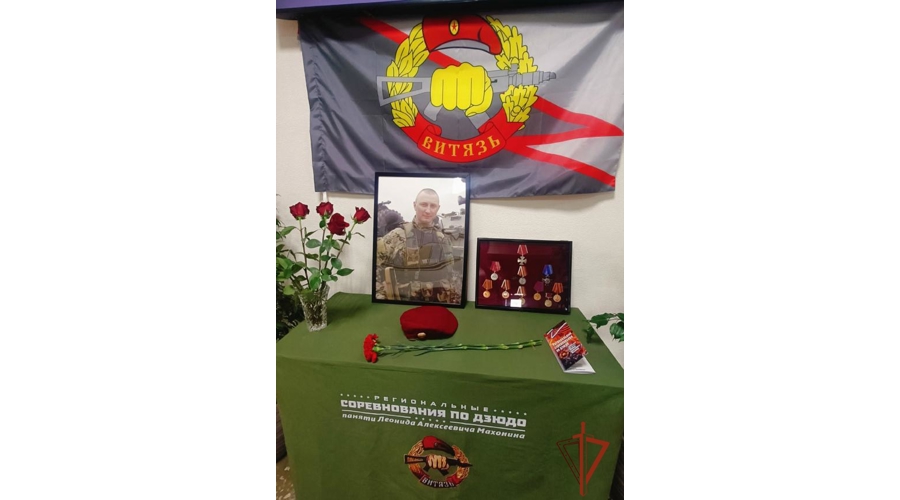 В Омской области прошли межрегиональные соревнования по дзюдо памяти офицера ЦСН «Витязь» Леонида Махонина