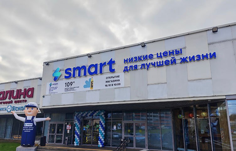 Покупатели отдали голоса за магазины Spar и Smart