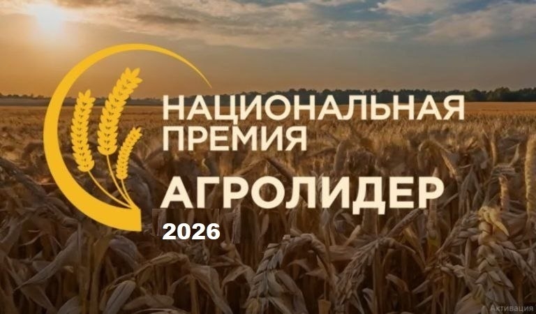 agrolider