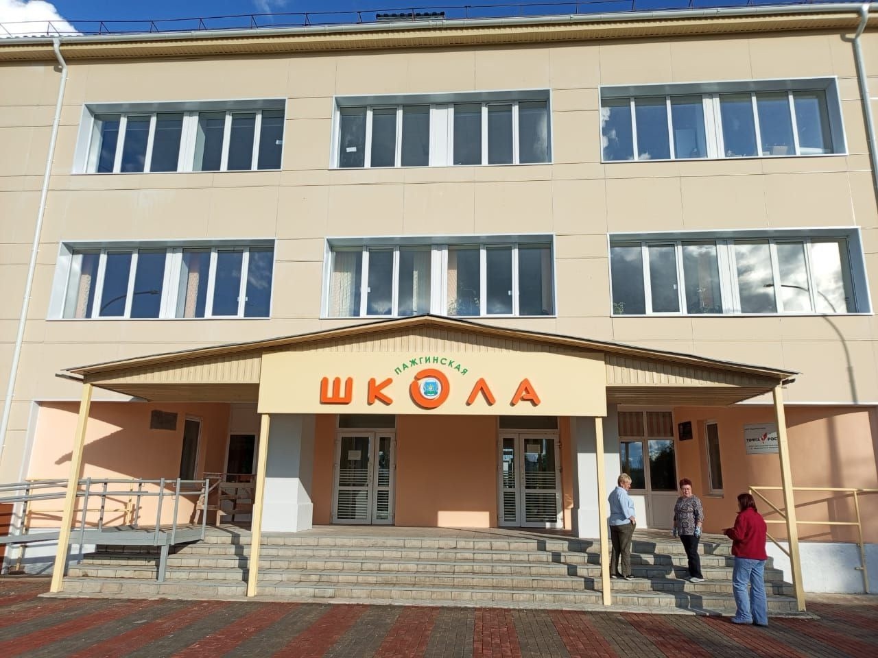 Paghginskaya-schkola.jpg