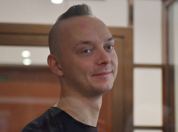 Иван Сафронов попросил подарок на день рождения