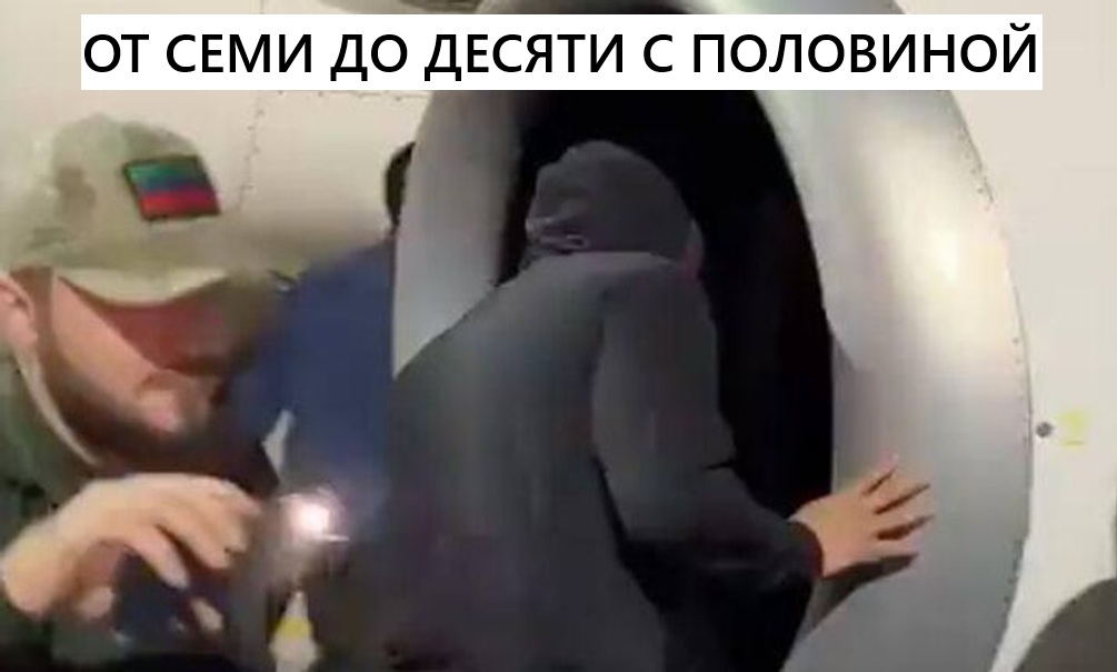 Искал евреев в турбине – «десятка»: дагестанцев массово и жестко пересажали за погром в аэропорту Махачкалы 