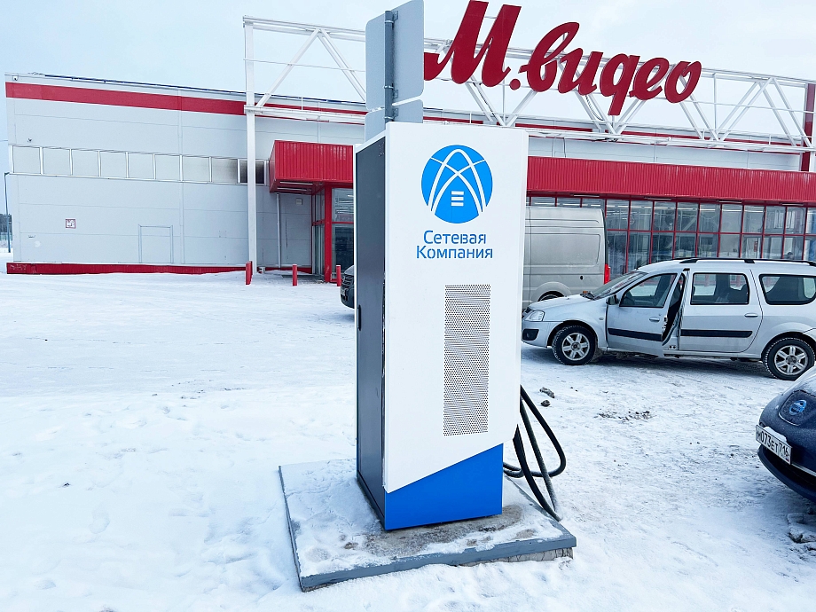 сетевая компания набережные челны. ао сетевая компания. сетевая компания альметьевск. улица хади такташа набережные челны. эмблема сетевой компании электрических сетей.