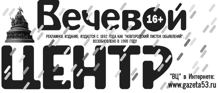 Новость по линии лицензионно-разрешительной работы о правилах безопасного обращения с оружием вышла в газете 