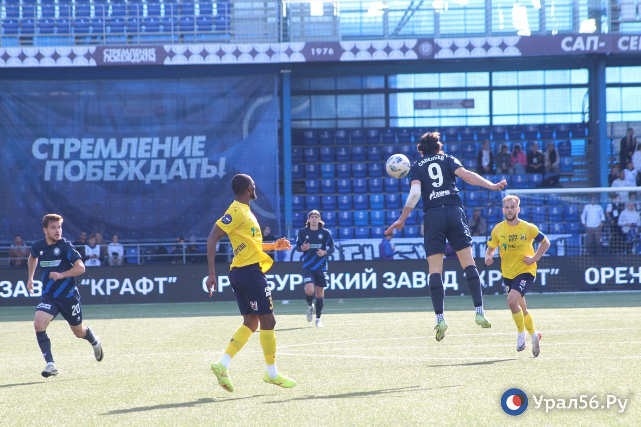 Очередное поражение: ФК «Оренбург» дома проиграл ФК «Ростов» — 0:1