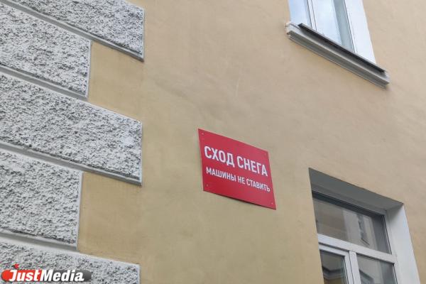 В Карпинске коммунальщики выплатят женщине около 200 тысяч рублей за рухнувший на ее машину снег - Фото 1