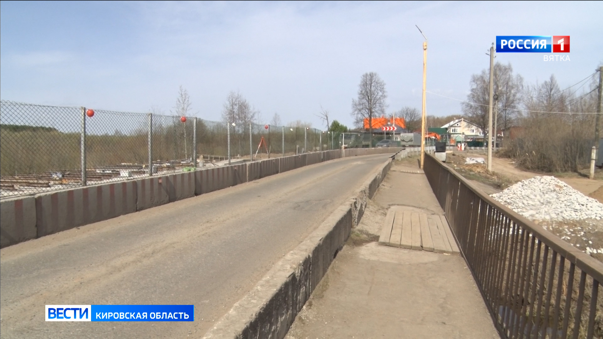 Благоприятная погода позволила нарастить темпы ремонта мостов через реку Сандаловку