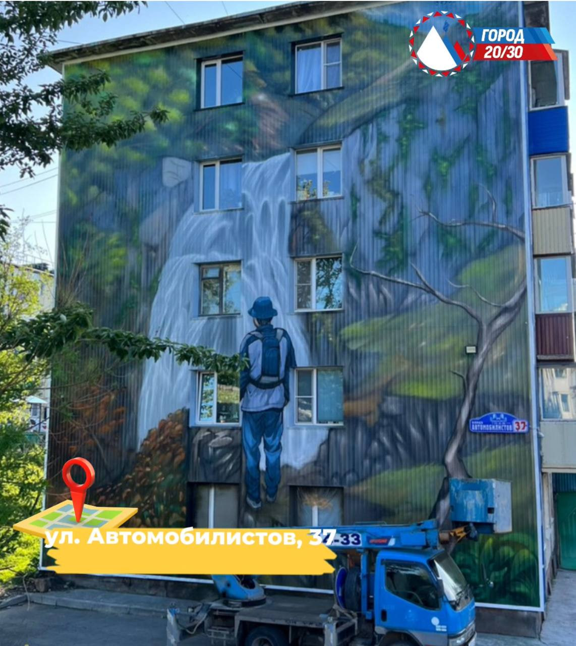 Петропавловск-Камчатский: итоги - 2025. Фестиваль «Авача стрит-арт»