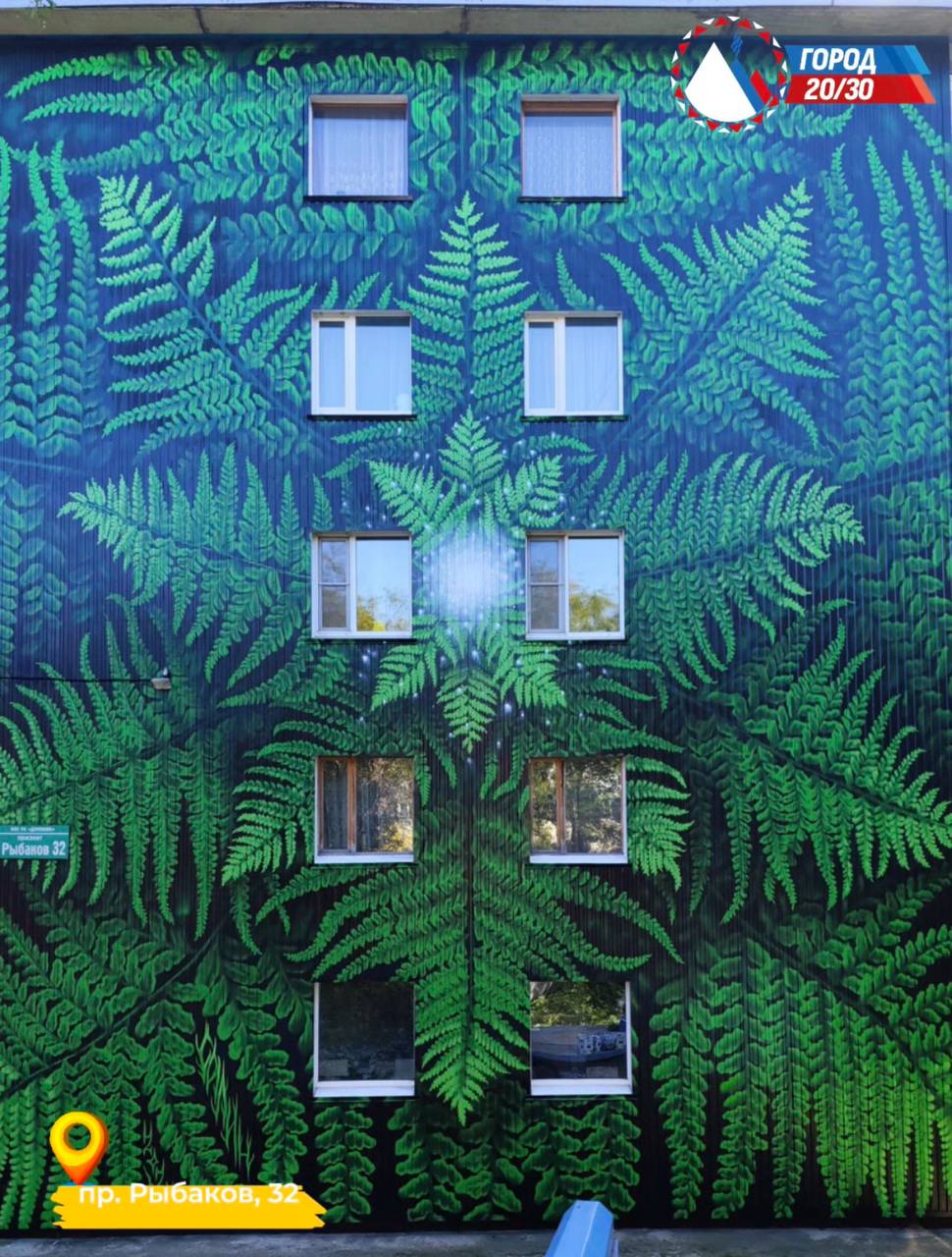 Петропавловск-Камчатский: итоги - 2025. Фестиваль «Авача стрит-арт»