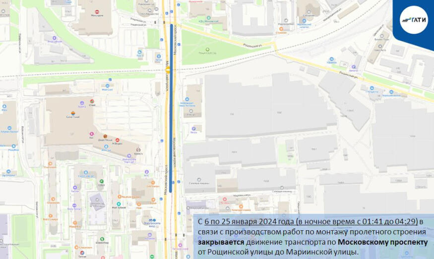 Работа московский проспект