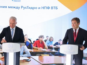 РусГидро и НПФ ВТБ Пенсионный фонд договорились о сотрудничестве