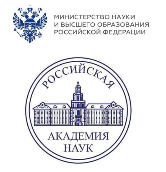 Первое заседание Совета руководителей научных организаций, находящихся под научно-методическим руководством РАН