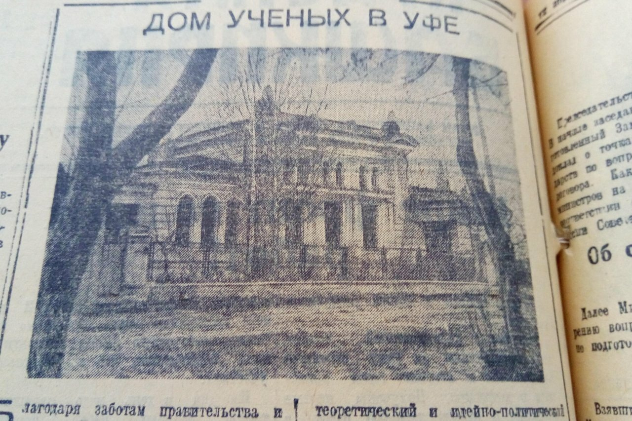 Тайна цру