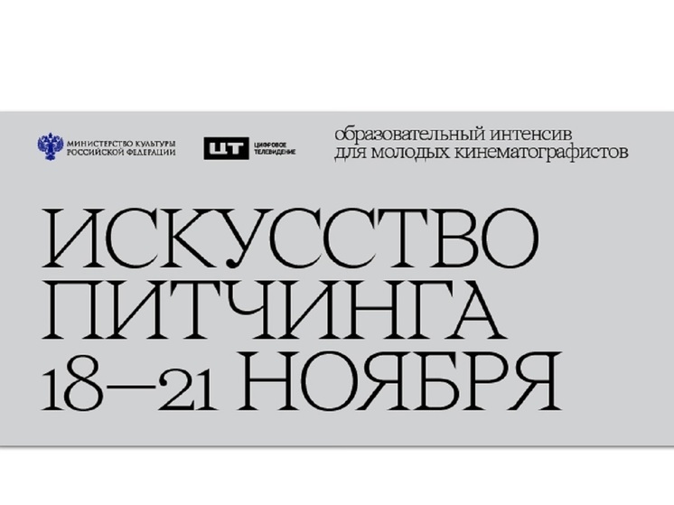 Режиссёры-дебютанты хотели бы снимать кино о семье, космосе, спорте и мистике