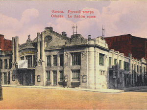 «Закат» Исаака Бабеля в Одесском русском драматическом театре