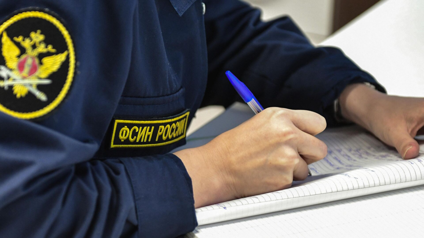 Во ФСИН заявили о дефиците сотрудников колоний и СИЗО