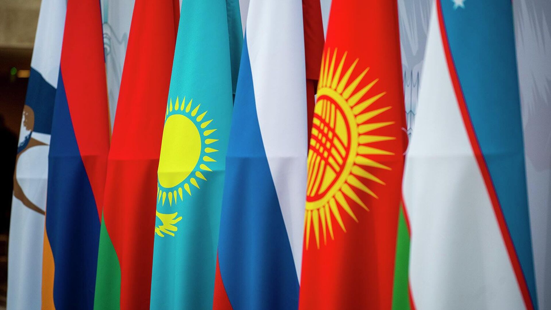 Флаги ЕАЭС - Sputnik Казахстан, 1920, 14.03.2024