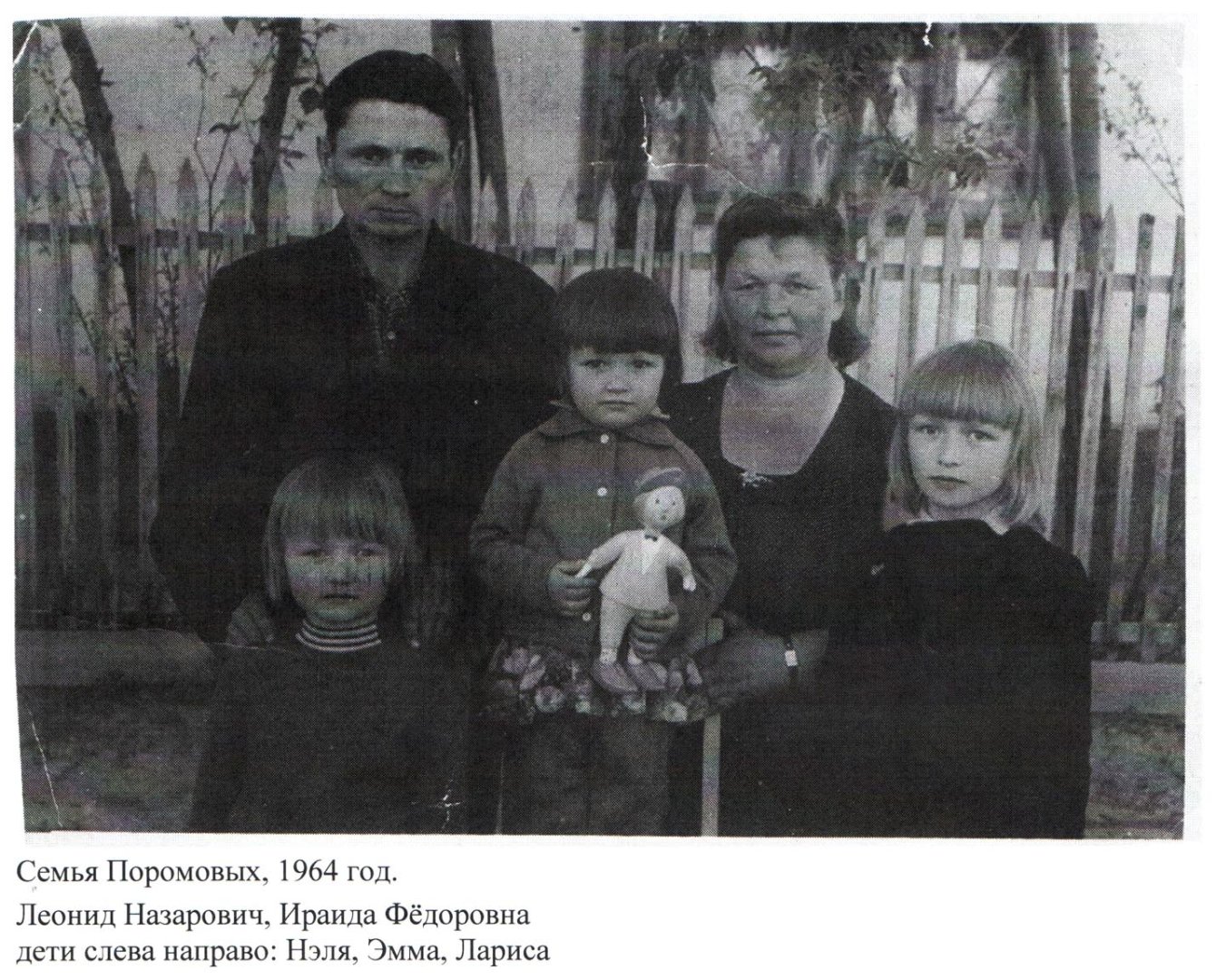 паромовы копия.jpg