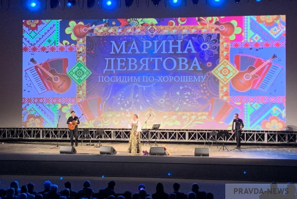 В Пензе Марина Девятова извинилась за задержку концерта